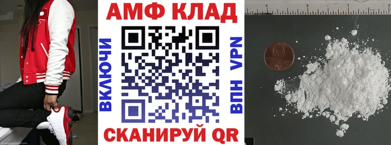 купить  цена  Сальск  площадка официальный сайт  Амфетамин Premium 
