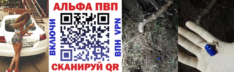 хочу наркоту  Сальск  Alpha PVP Crystall 