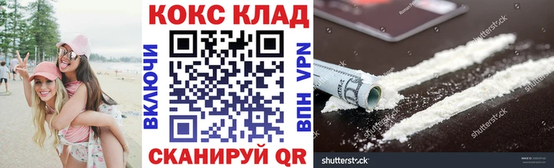 ОМГ ОМГ зеркало где продают Сальск Cocaine Columbia