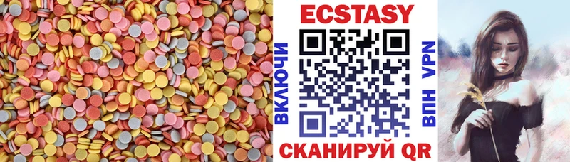 цена   Сальск  darknet состав  ЭКСТАЗИ mix 