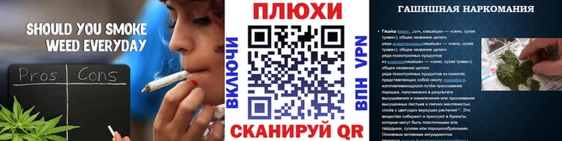 ГАШИШ гашик  гидра ТОР  Сальск  где можно купить  