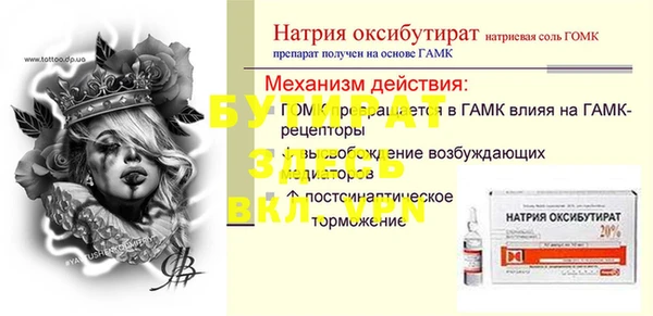 мет Абдулино