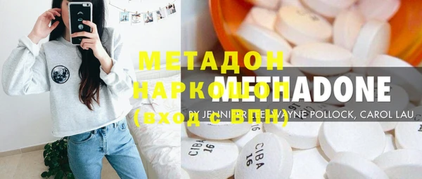 амфетамин Болохово