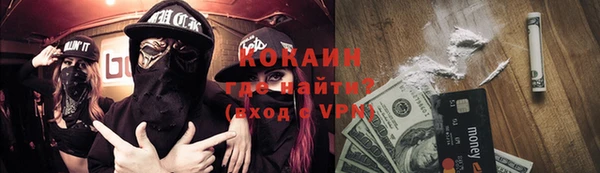 первитин Абаза