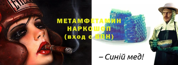 мет Абдулино