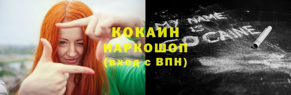 мет Абдулино