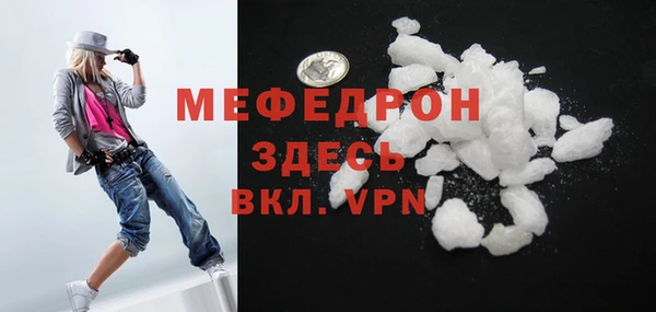 мет Абдулино