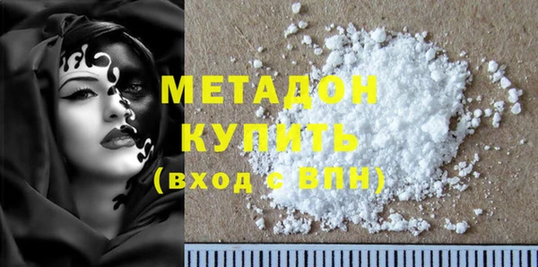 первитин Абаза