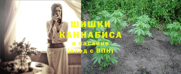 каннабис Абинск