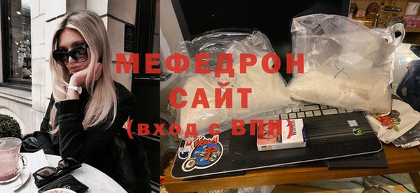 первитин Абаза