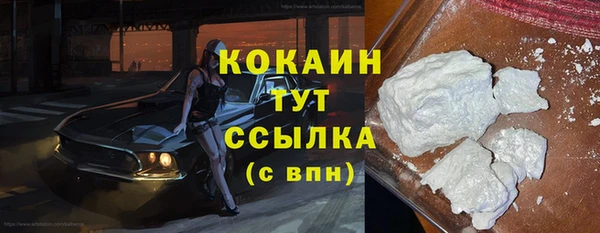 мет Абдулино