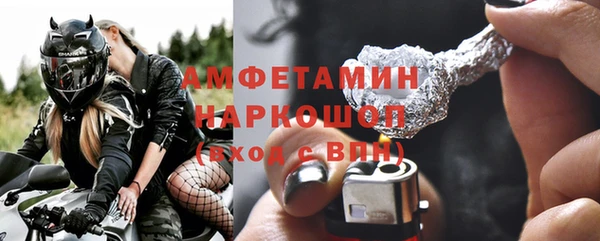 первитин Абаза