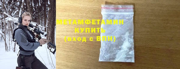 первитин Абаза