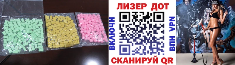 продажа наркотиков  Сальск  ЛСД экстази кислота 