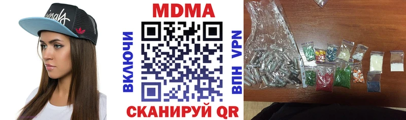 MDMA Molly Сальск