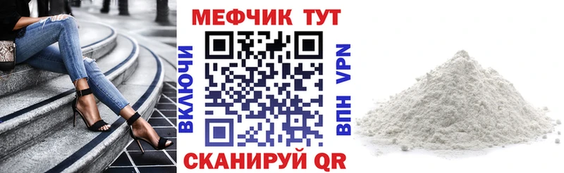 Меф mephedrone  гидра ССЫЛКА  Сальск  где продают наркотики 