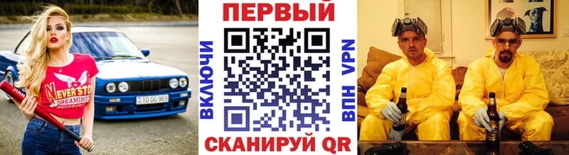МЕТАМФЕТАМИН пудра  Сальск 