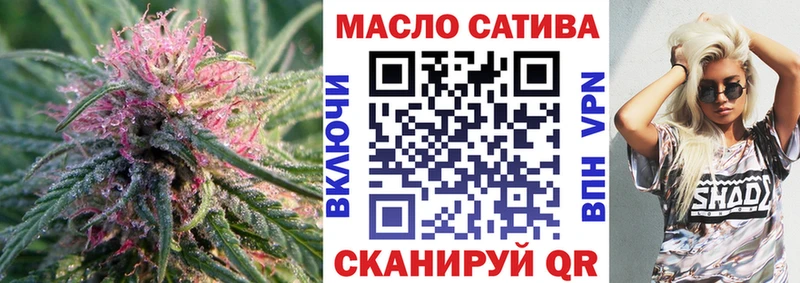Дистиллят ТГК концентрат  маркетплейс как зайти  Сальск 